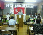 私鉄沖縄第1回中央委員会.jpg